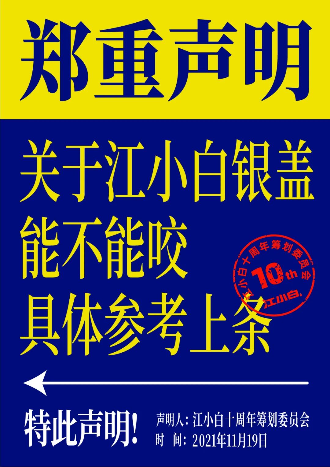 1637375246-d3b5e69e30958a2