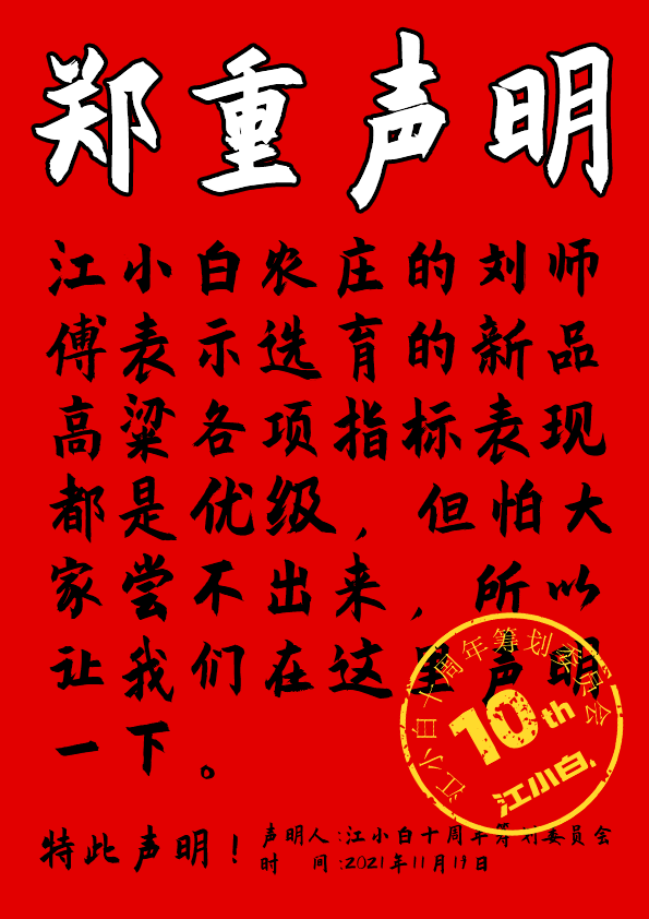 1637375247-987d89586e3062b