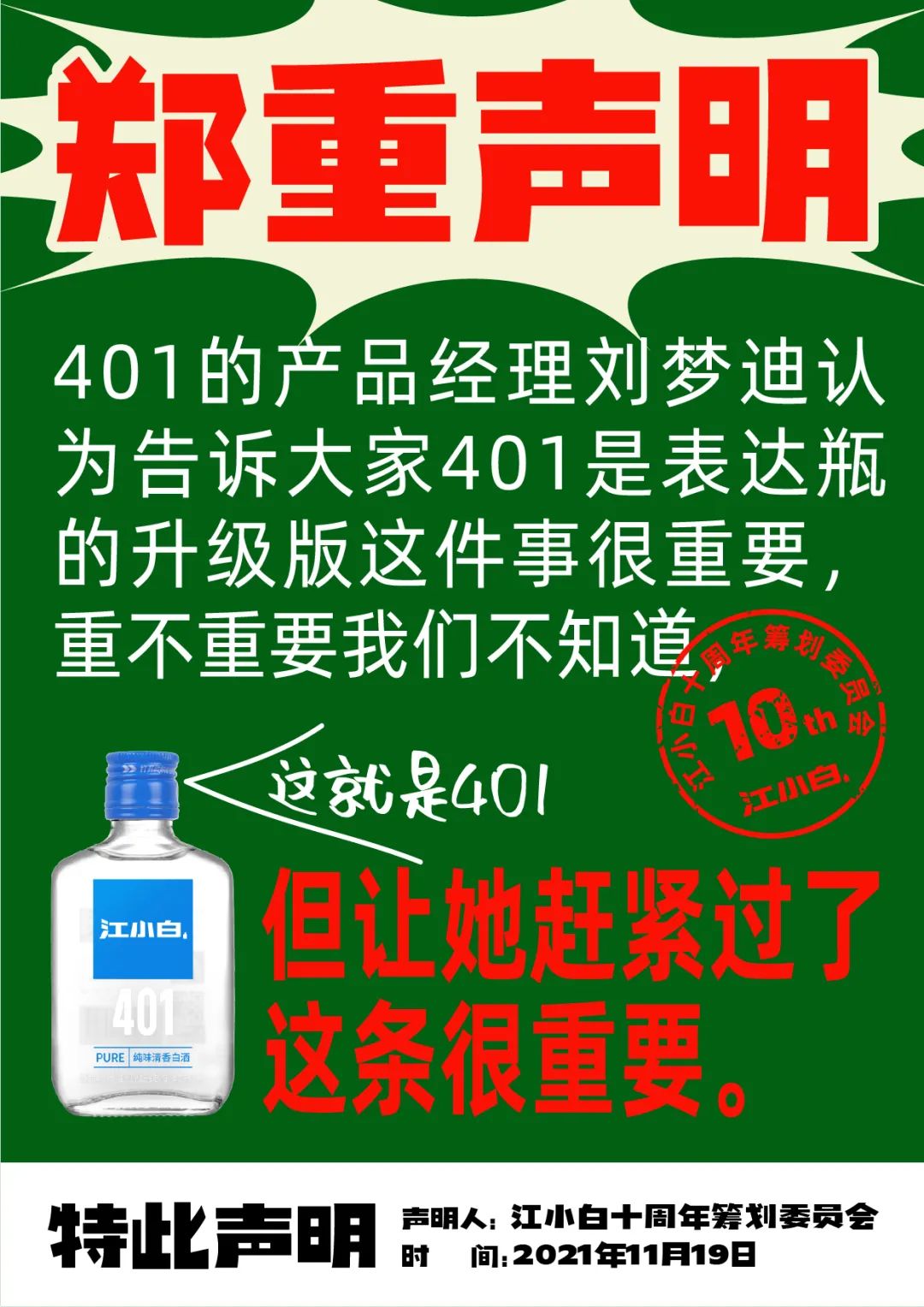 1637375248-3d9d4ccbb3ad013