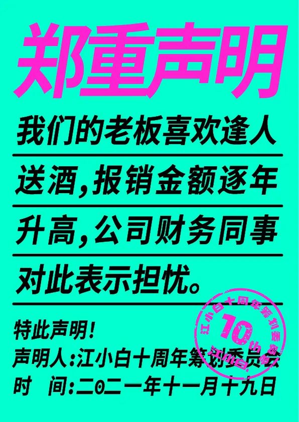 1637375256-e4448734a722552