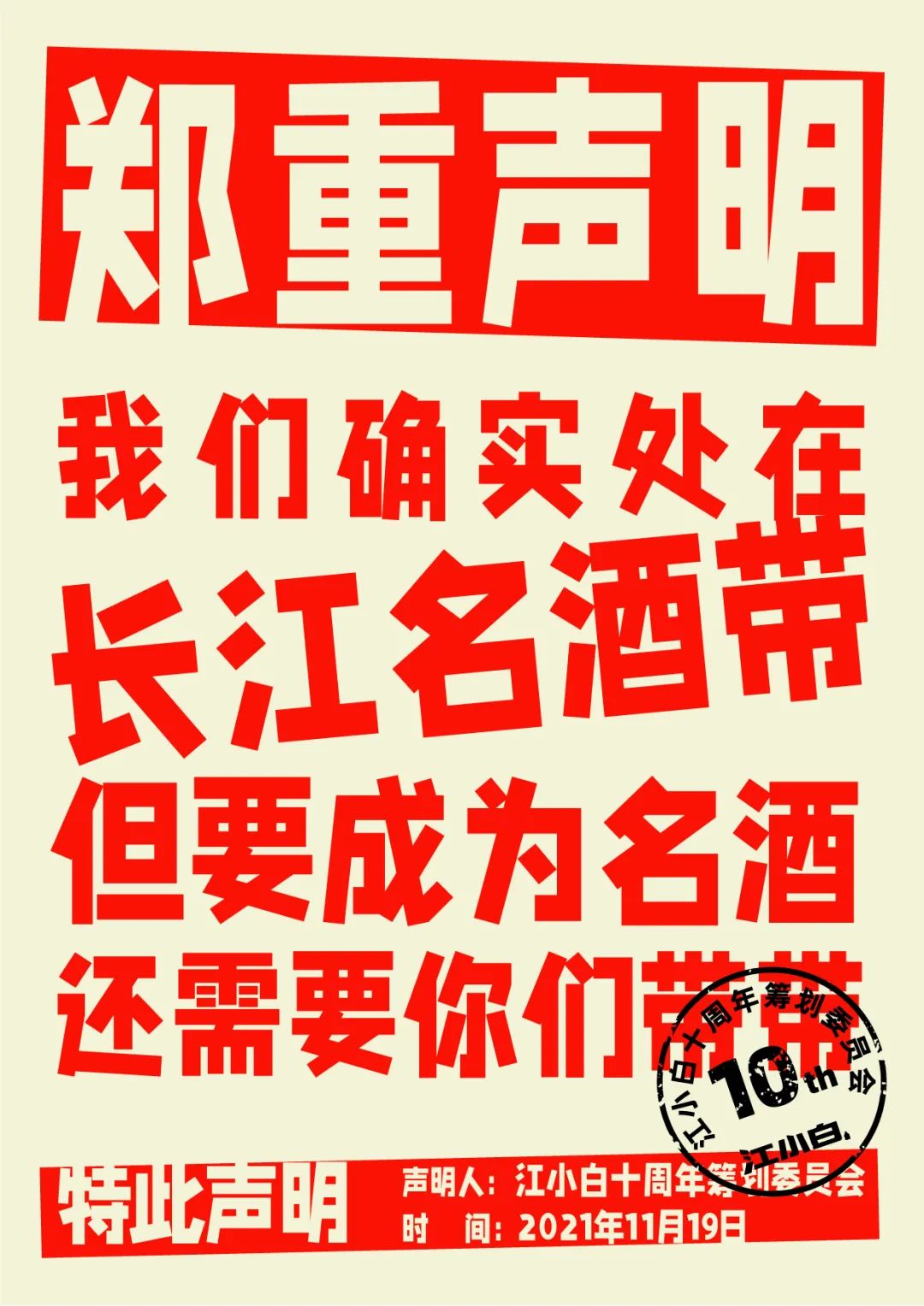 1637375259-dcde87b454d615b