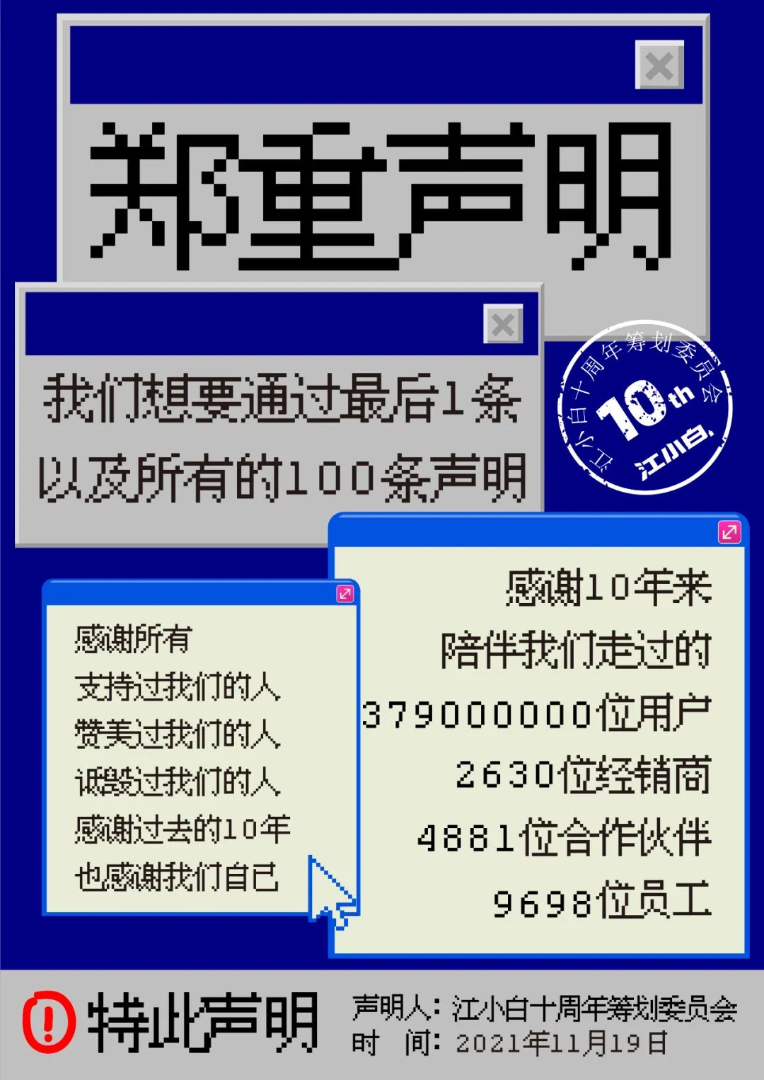 1637375262-5b40e0242d98be7