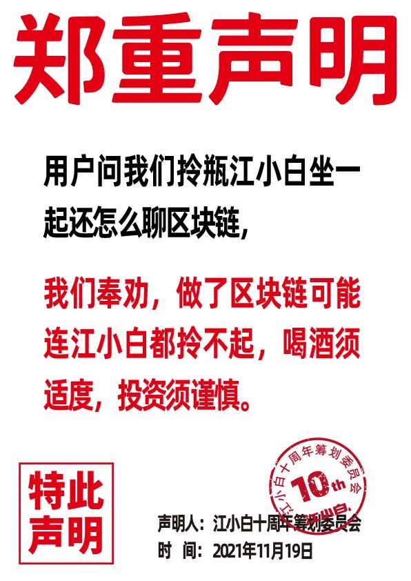 1637375264-54e27380fec79c6