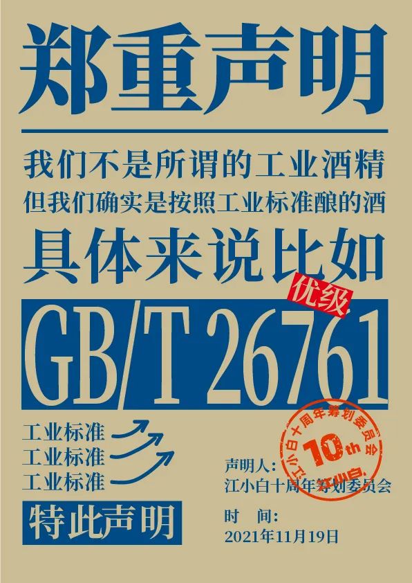 1637375264-7fa3e3f6854d9b6