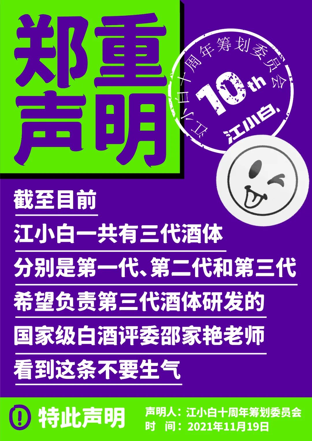 1637375265-0d5a8d5ab9f614e