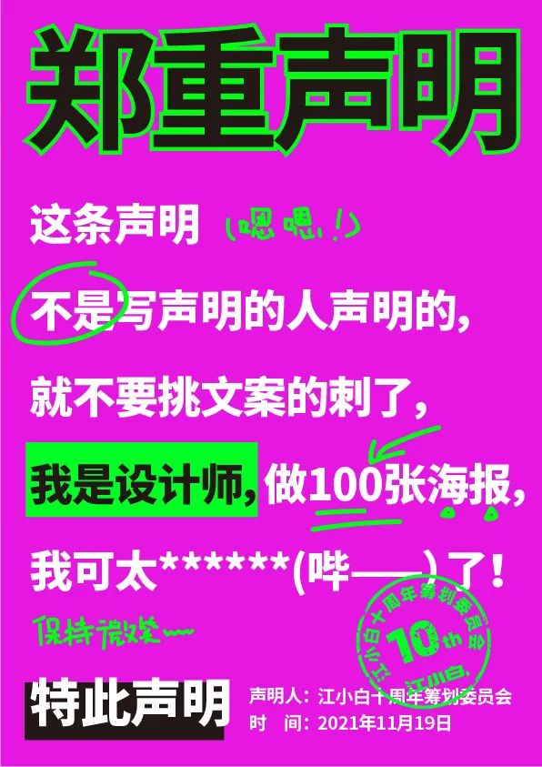 1637375266-ca35c92c571faf7