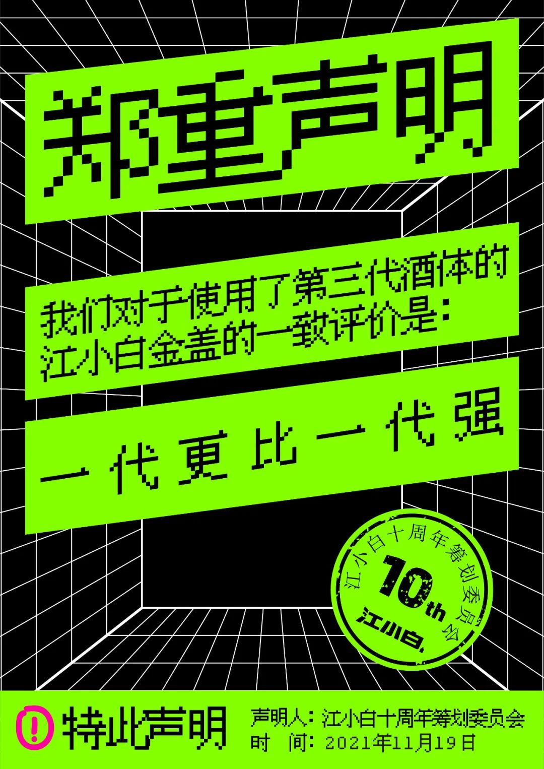 1637375269-2bdcb29fd12c674