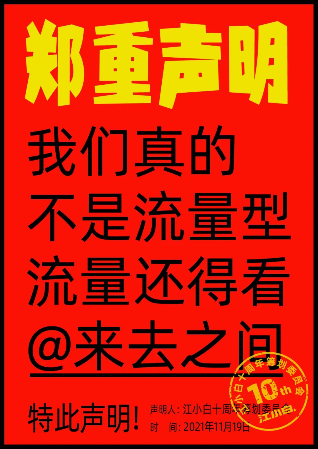 1637375272-c898f3214f033b0