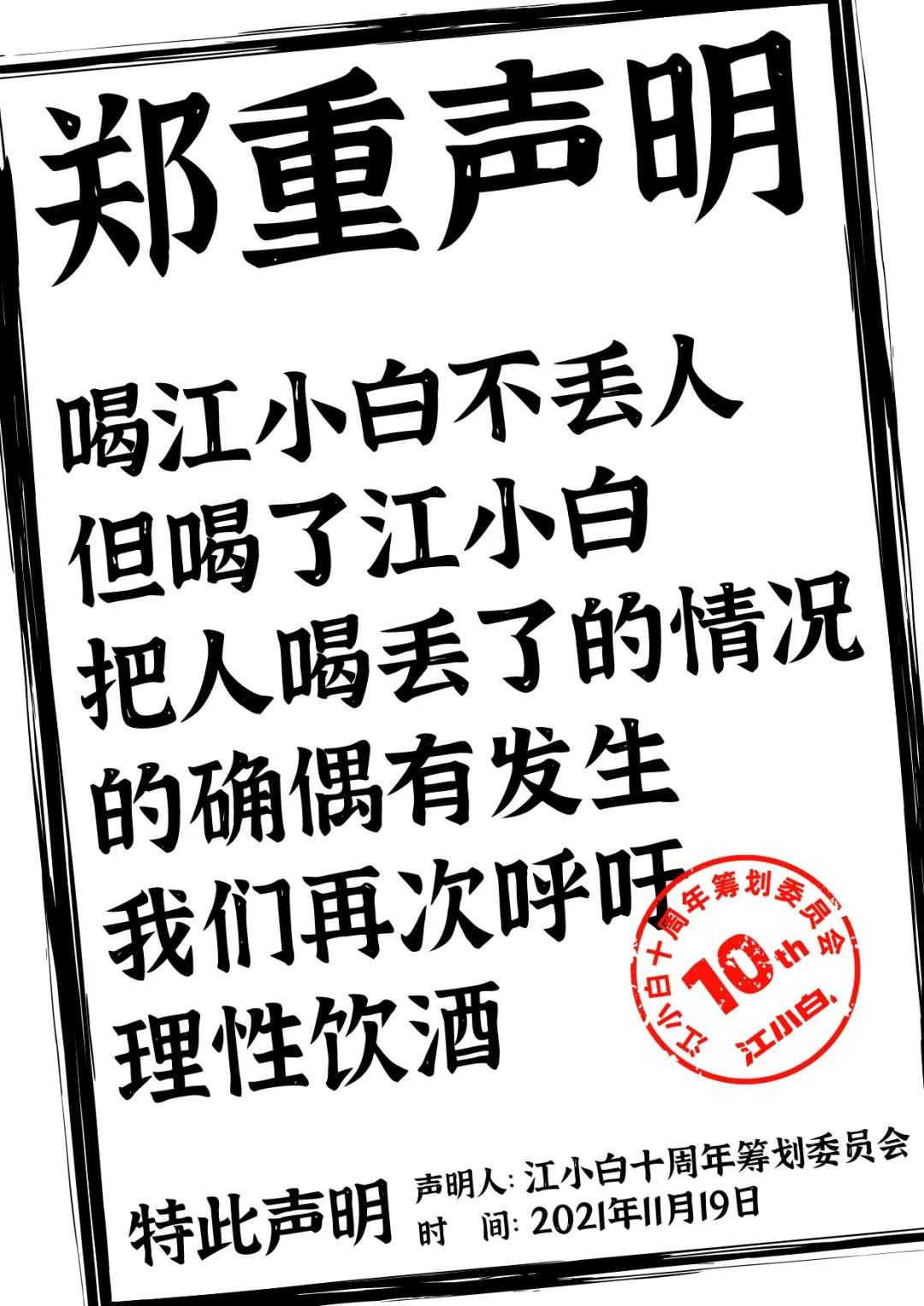 1637375273-7e5116fd411995c