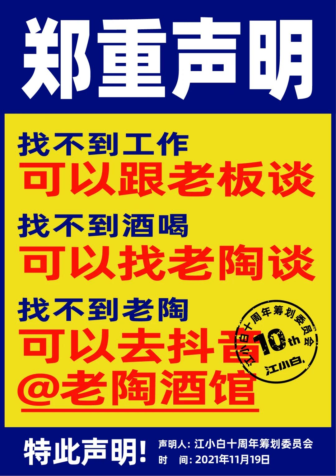 1637375274-6dda0a605b6697a