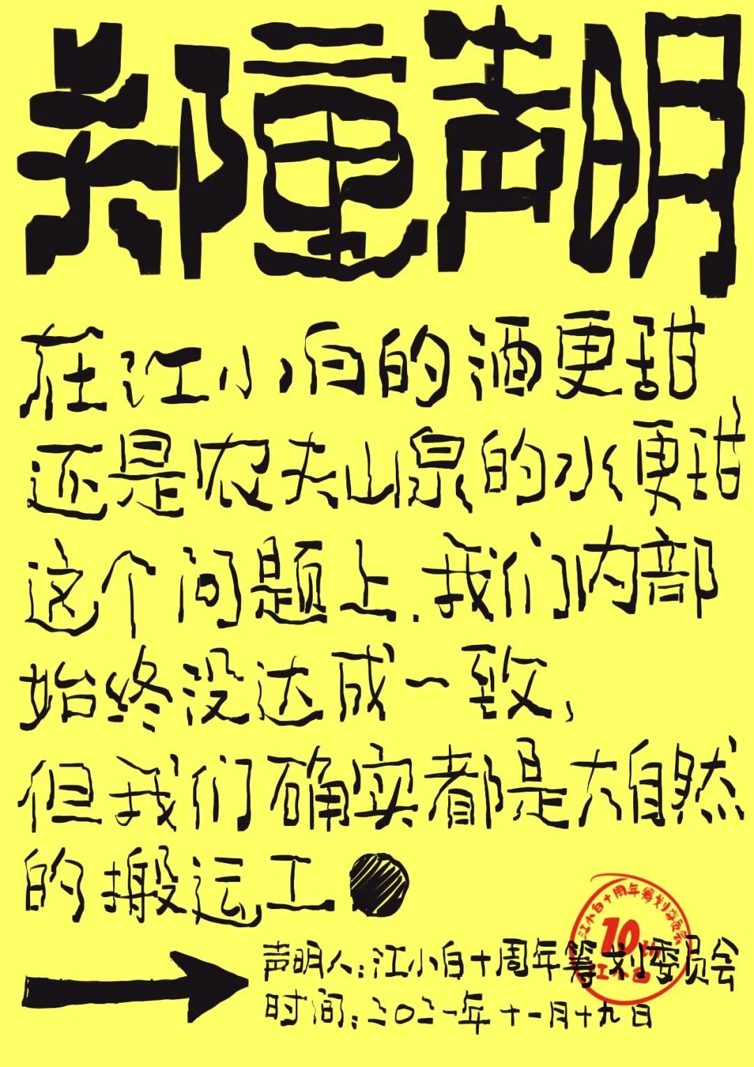 1637375276-57c9f0de4404de8