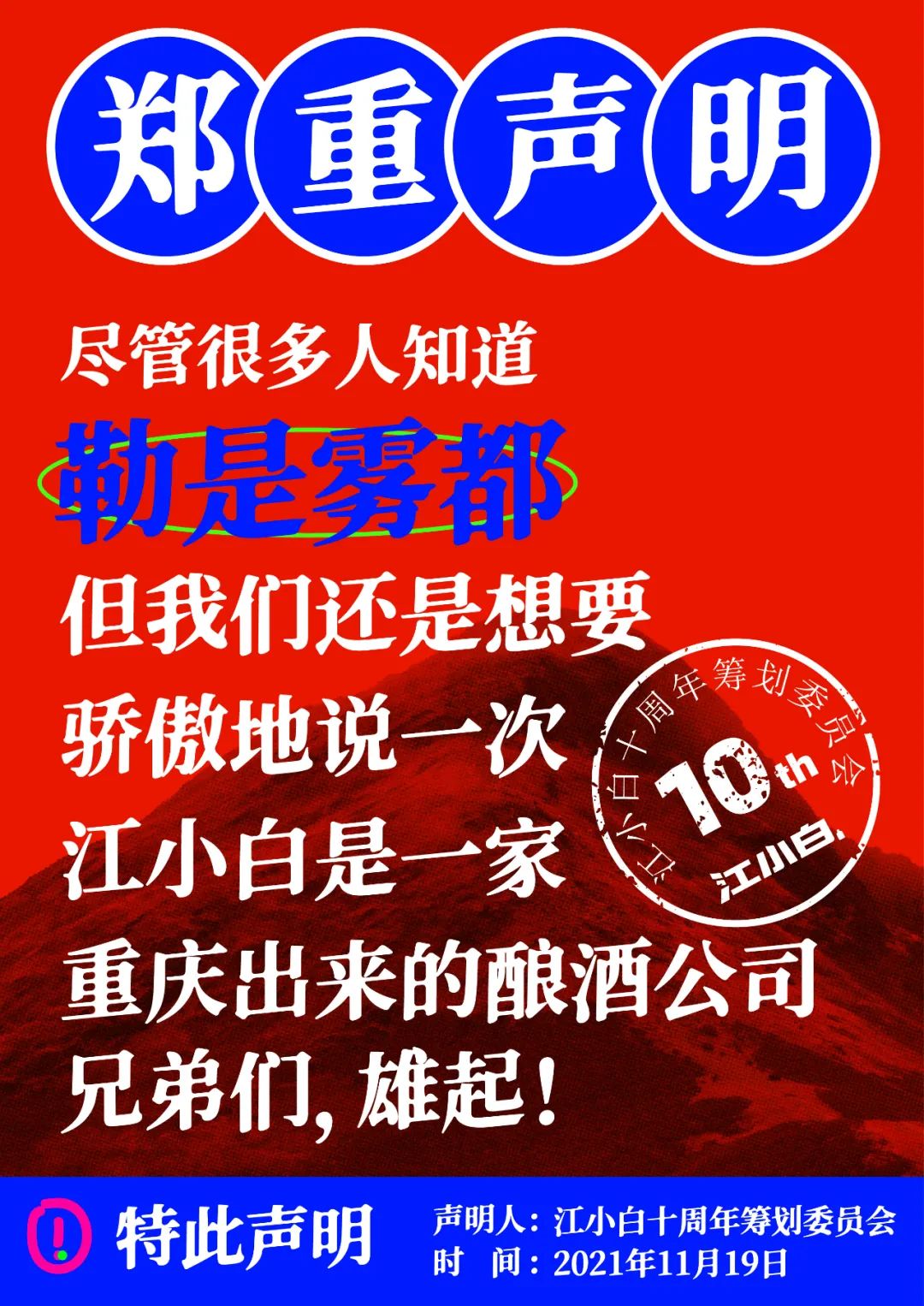 1637375277-72ece914ad3b6da