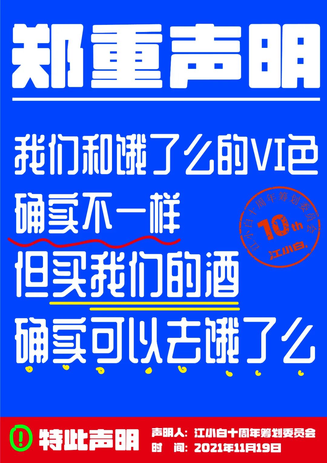 1637375279-c8f45ccb9839f7b
