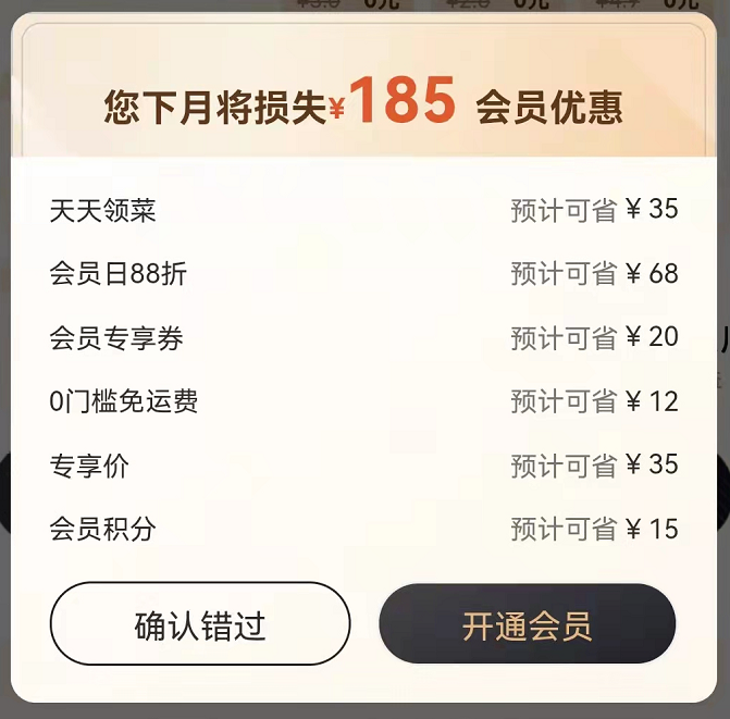 1638244390-9abdce65098e55c