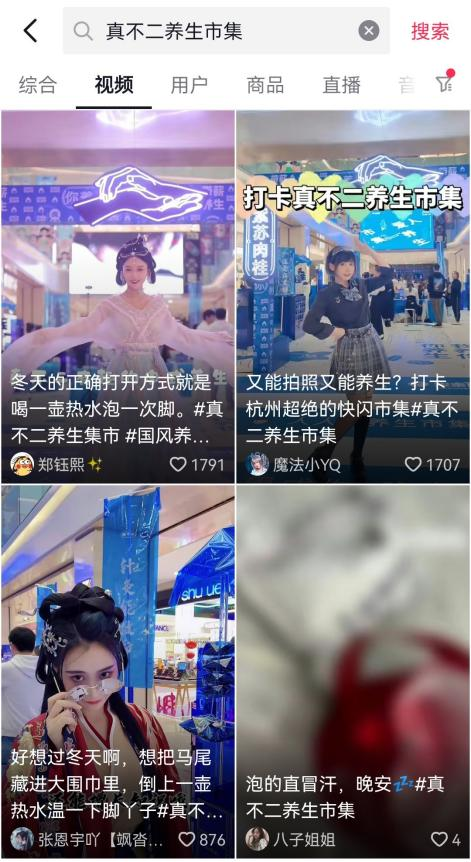 1638407649-2b820dd7725c5d8