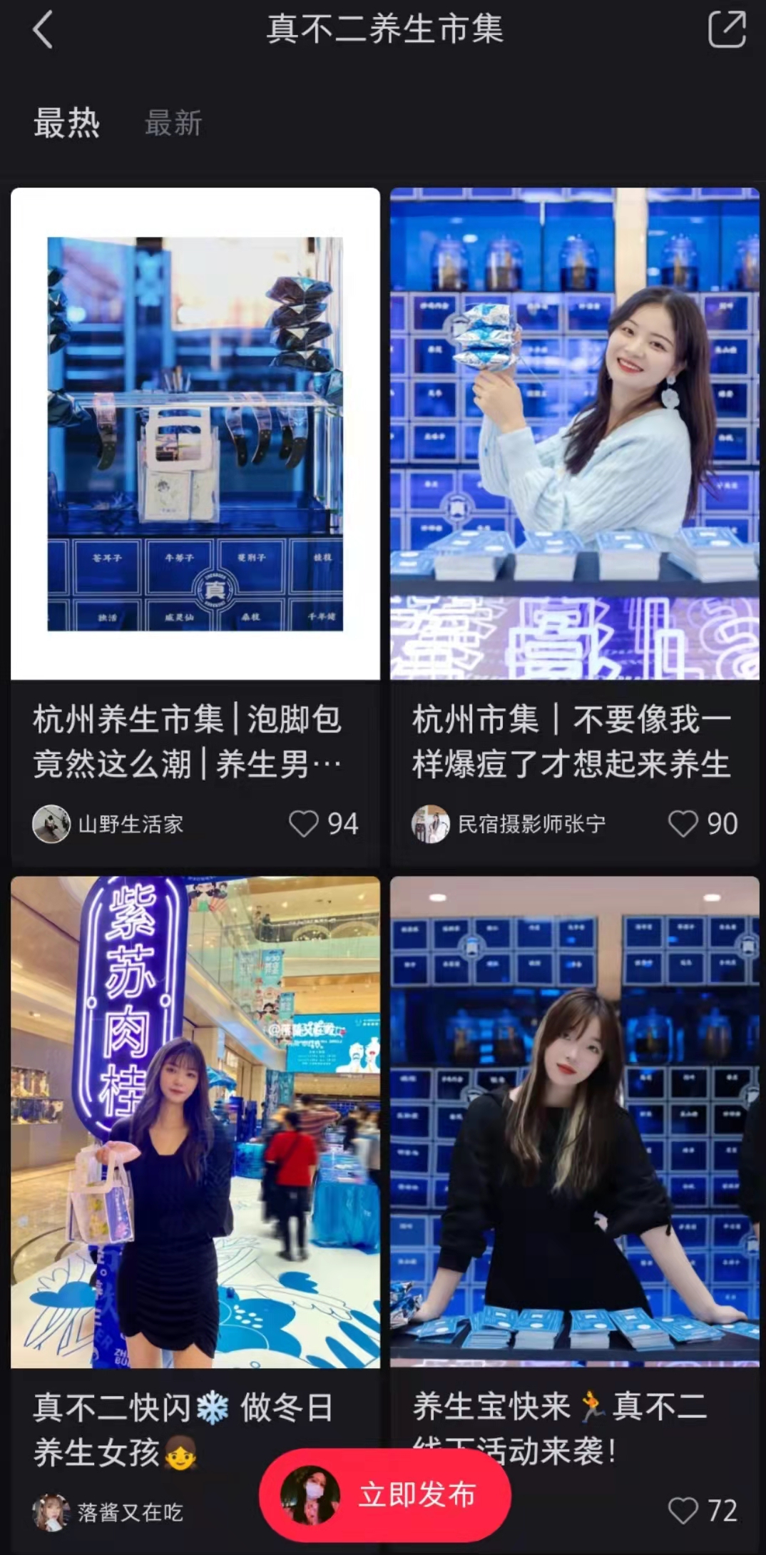 1638407661-04cfa0f9054e36e