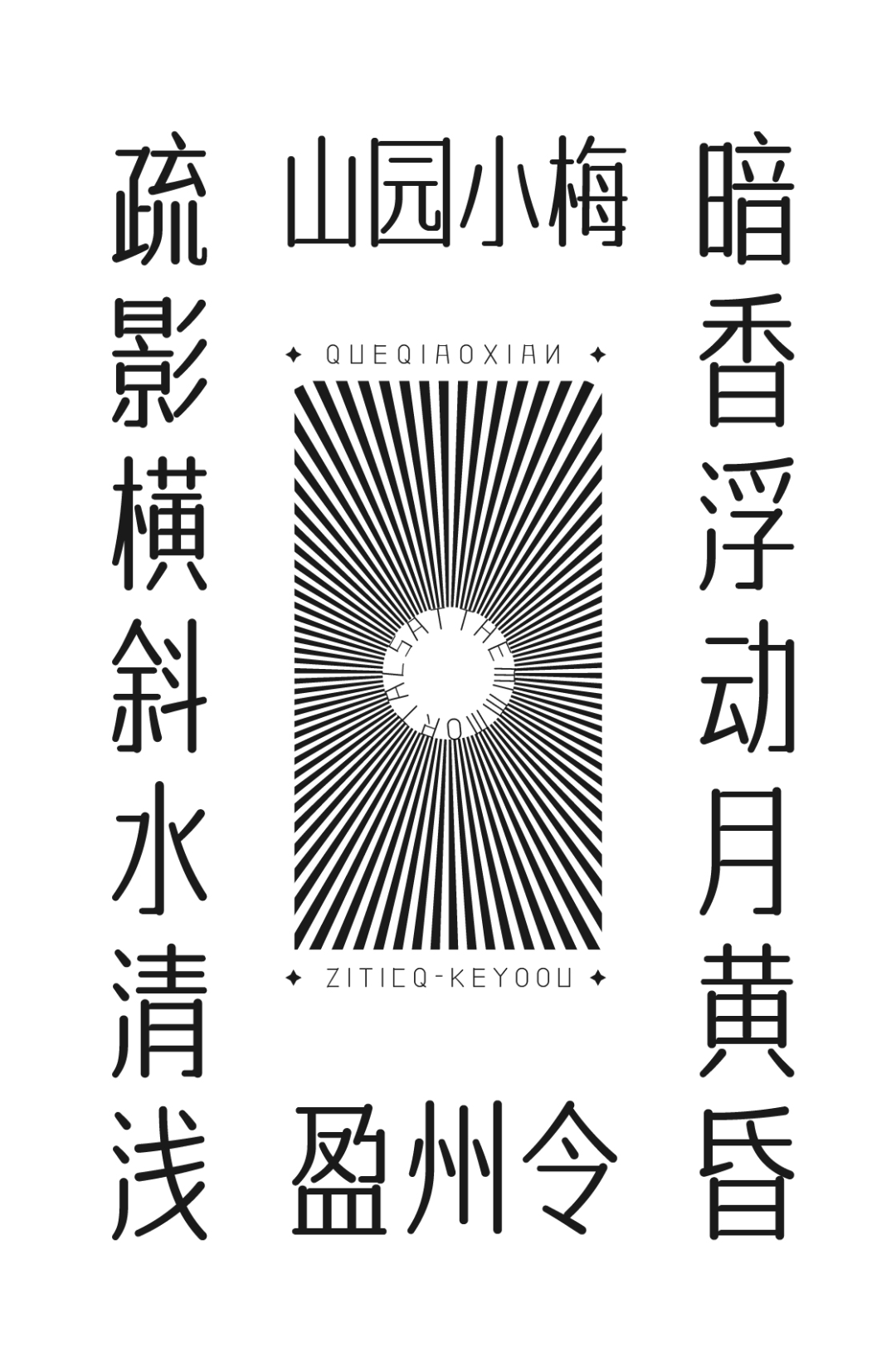 1638844196-d5520c8fe4f1ccd