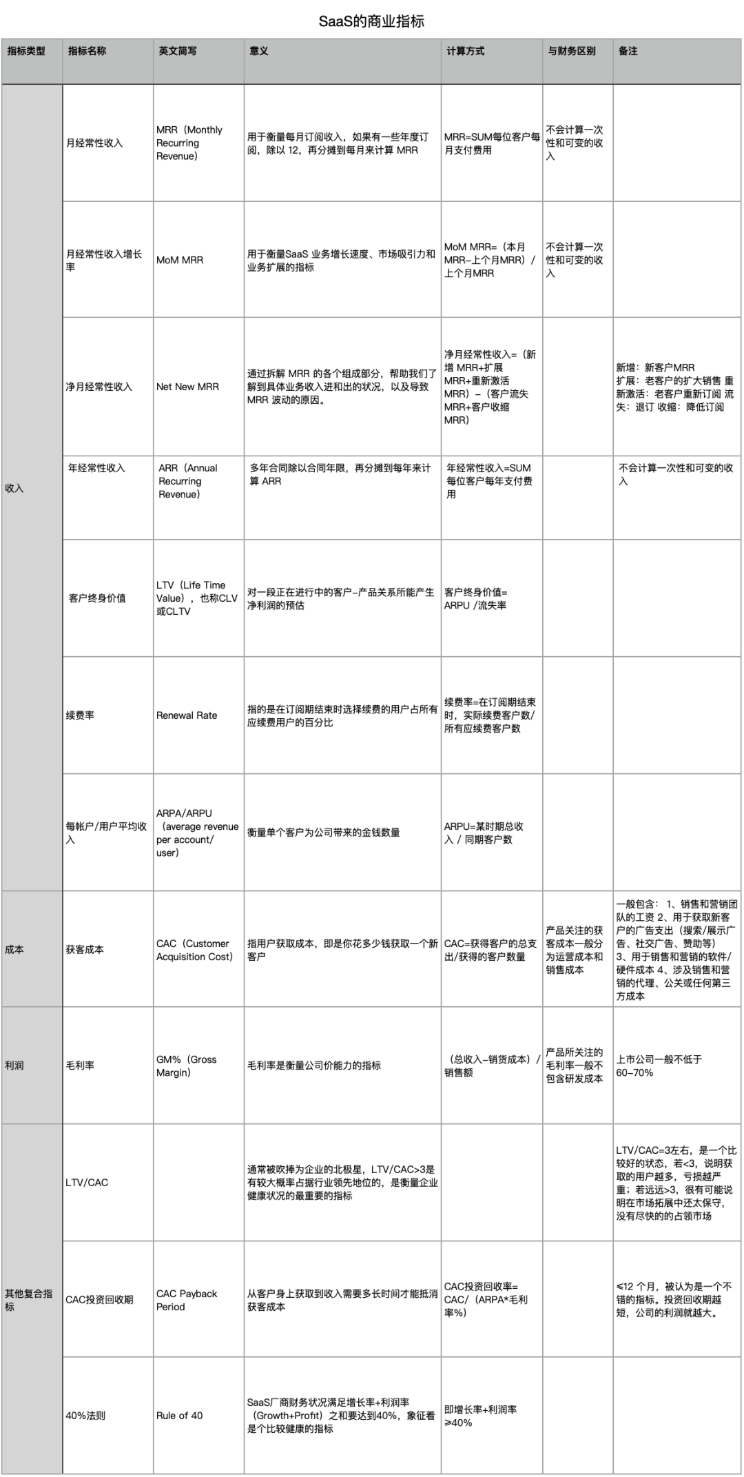 1639017812-054f351a791c052