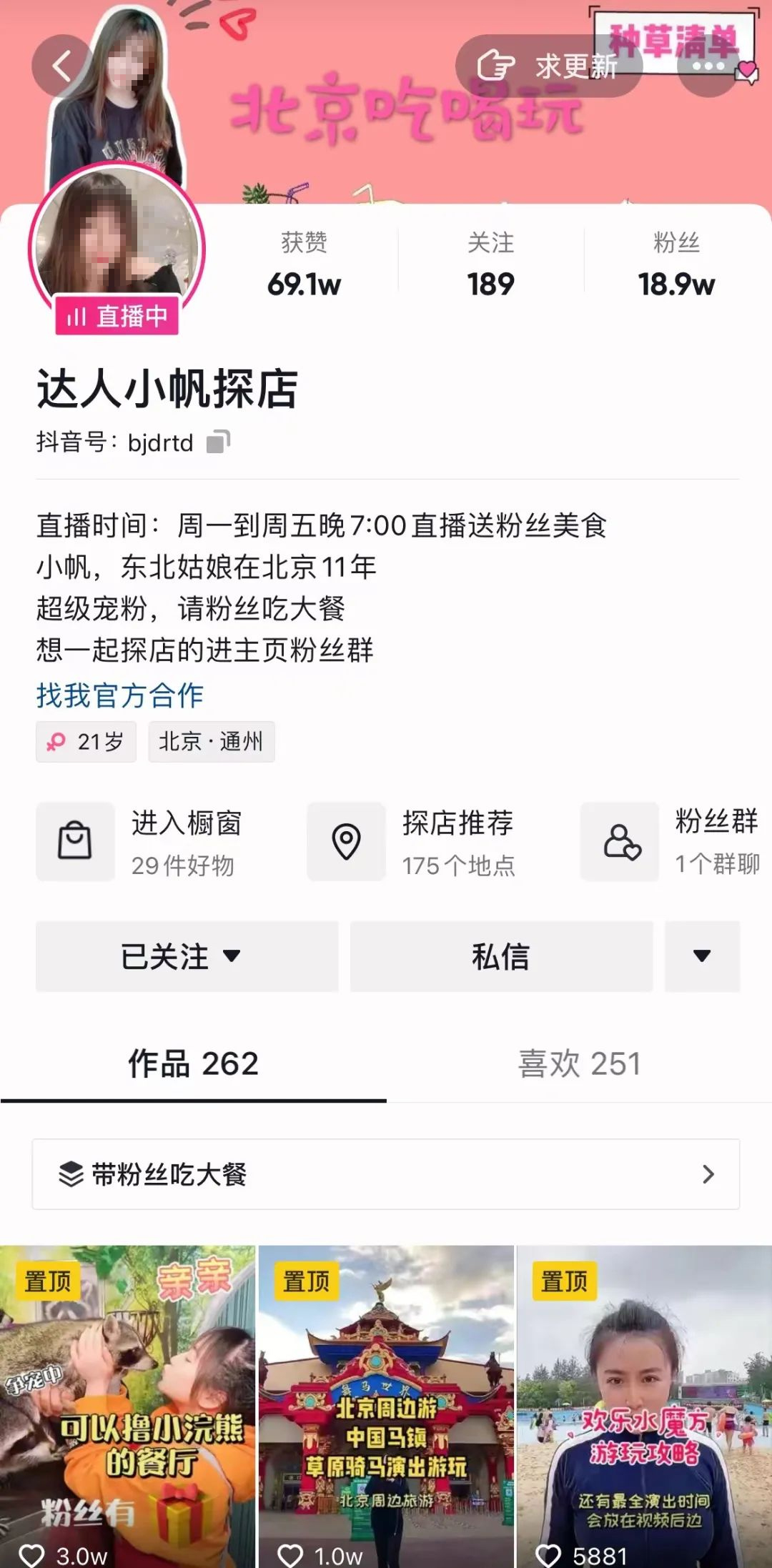 1639117795-95616dd72dbce74