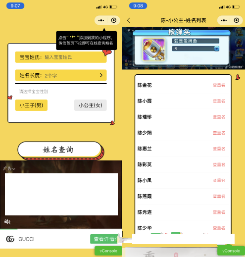 1639885747-5ee60acfc406370