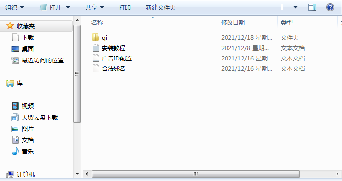1639885748-d650968c746c4d7