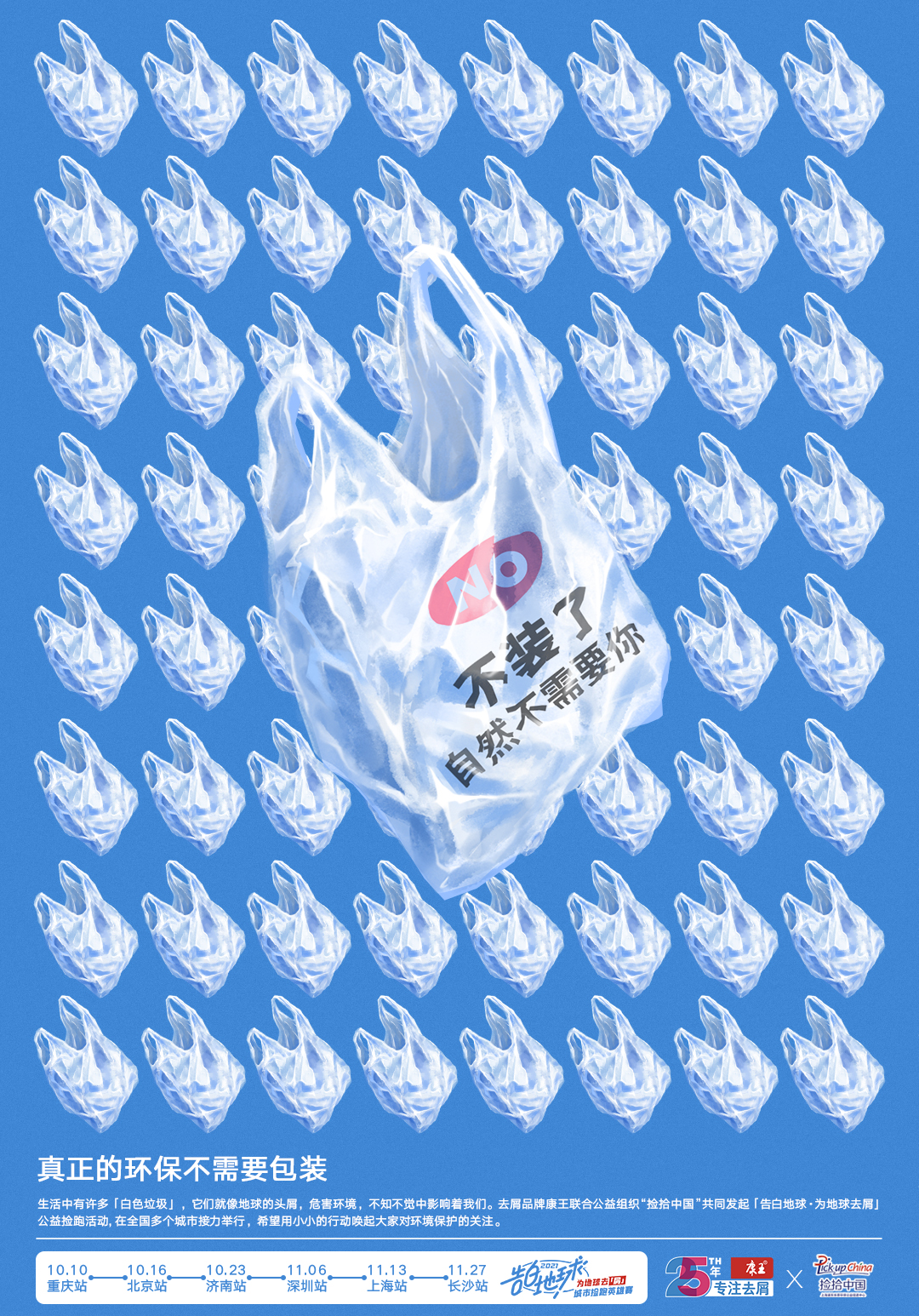 1640264492-c73ac255465caa2