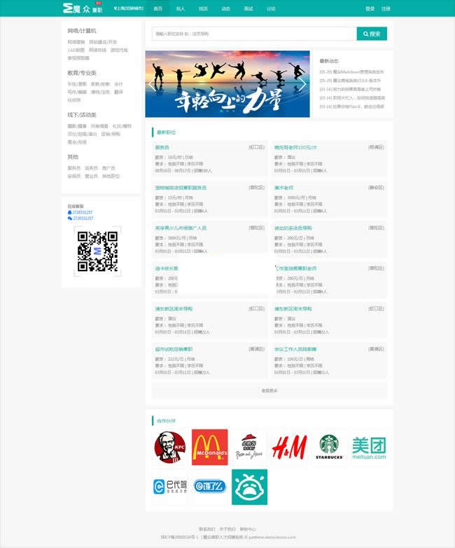1640329196-5a8b916f64e04a0