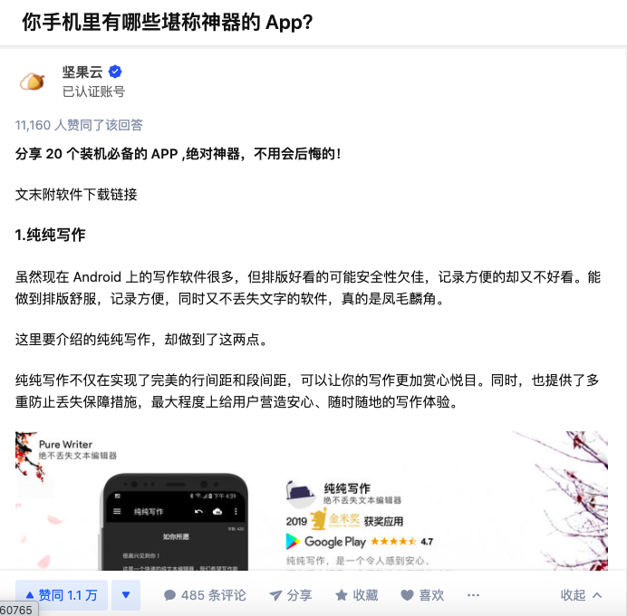 1640849602-cc530676a5553ac