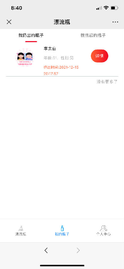 1640852890-0a75f1a38fcd35e
