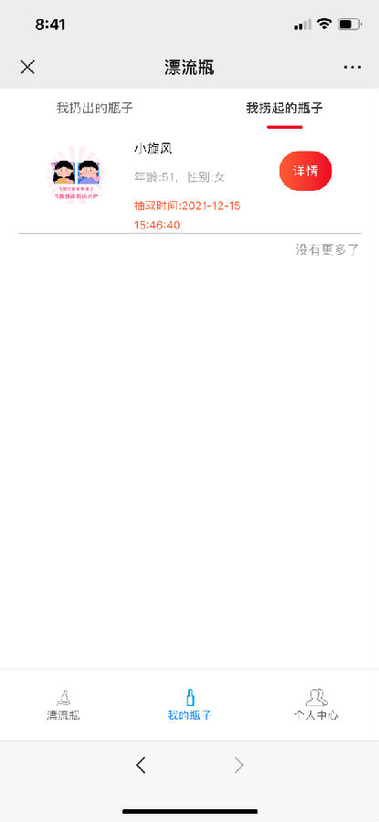 1640852890-5221499a31c090f