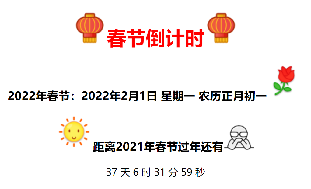 1640853124-e81f673f1e6e7b8