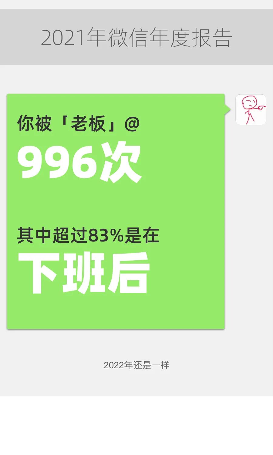 1641015765-76631f7f677c9e1