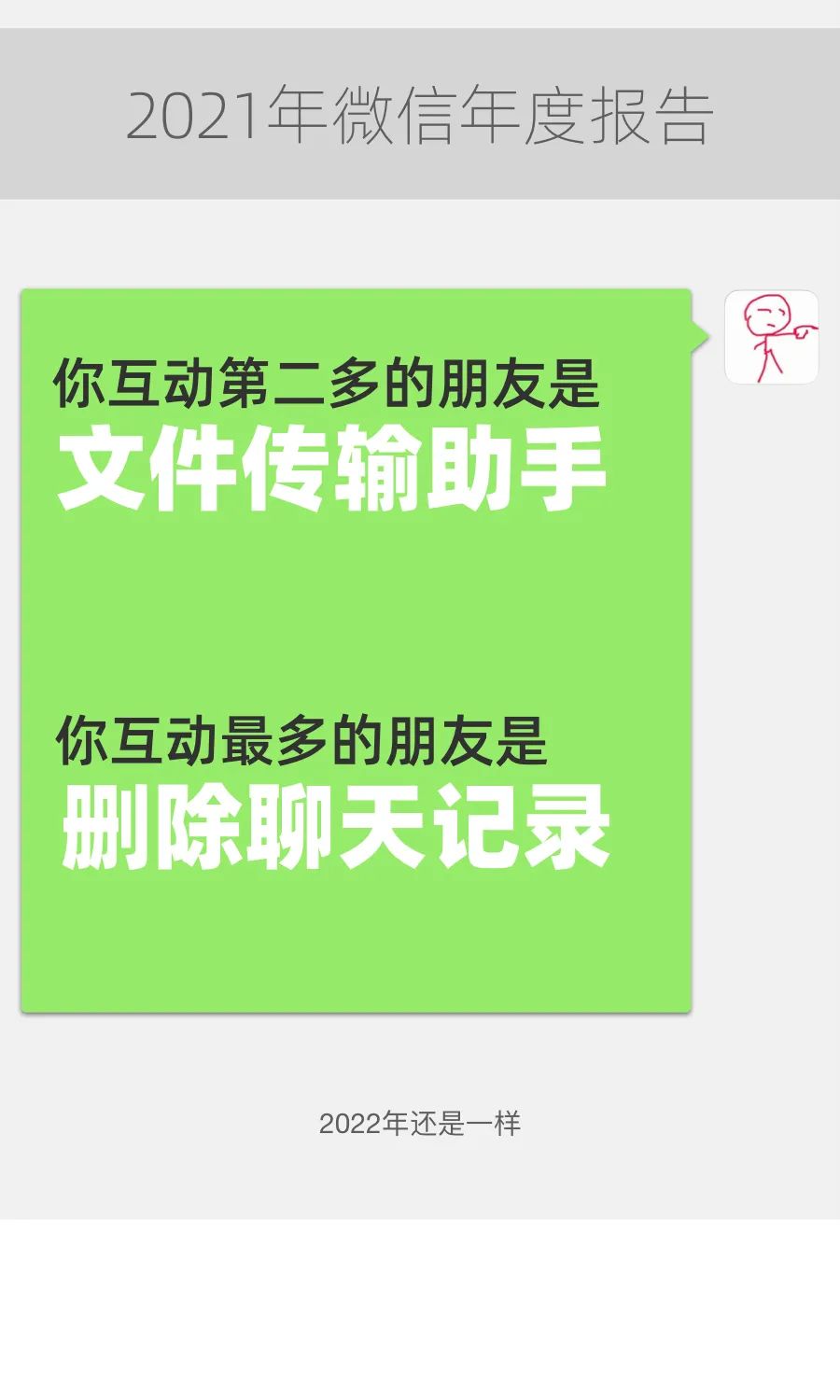 1641015765-9dae2bbb482978e