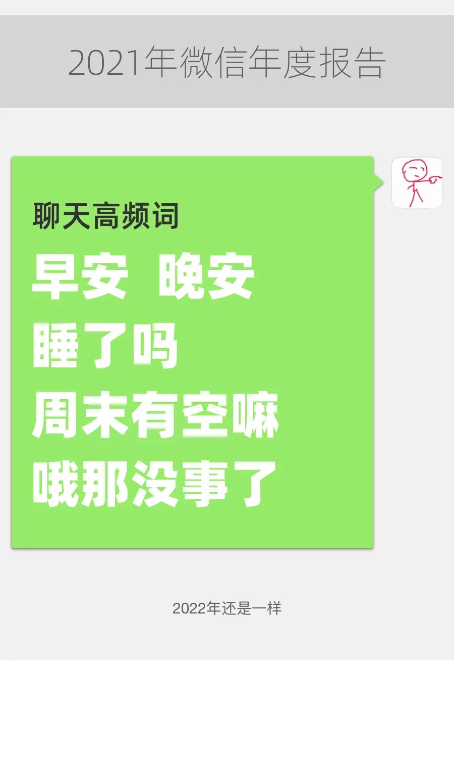 1641015766-3cfe570444a11db