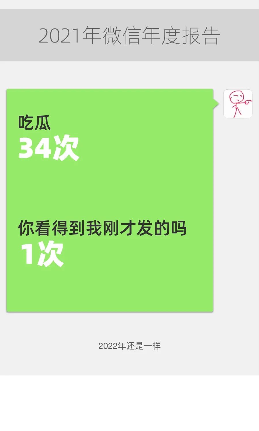 1641015766-e20918ee439c716