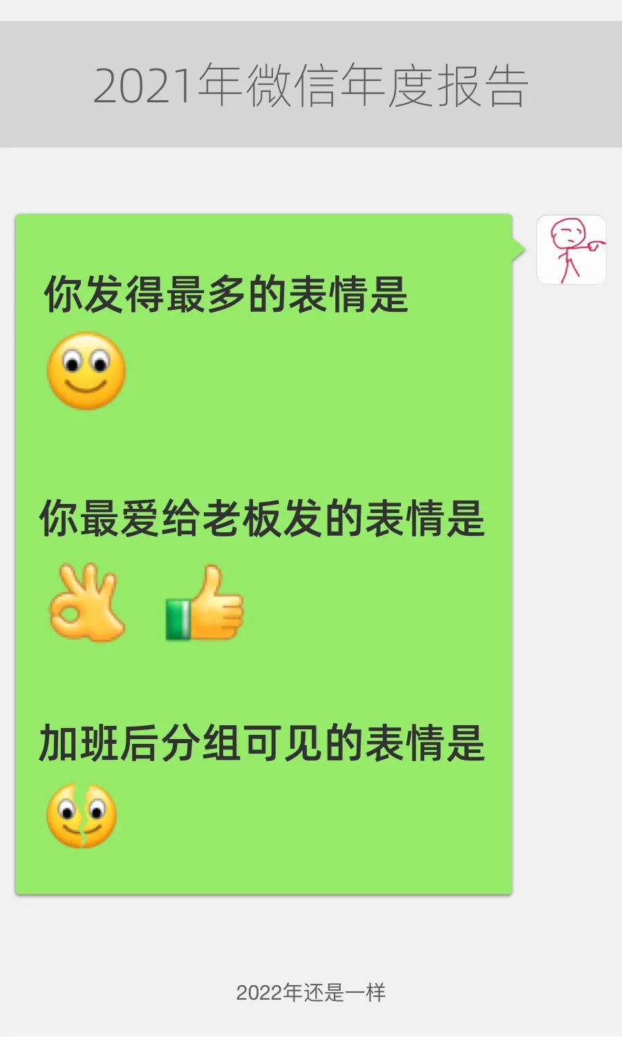 1641015767-9c4fe80e74d6234