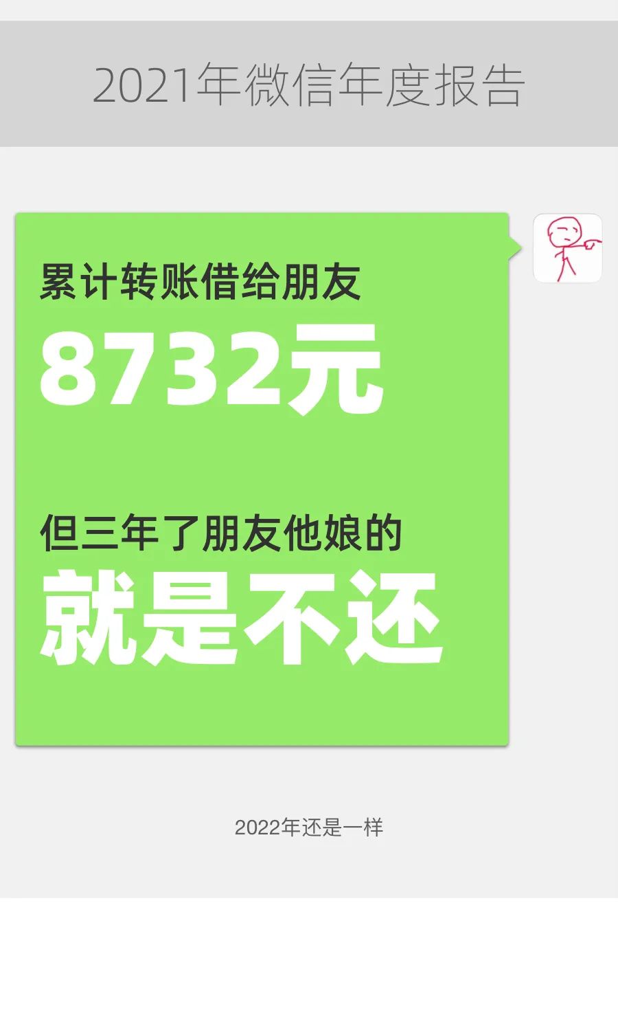 1641015767-ff73add7f9b9108