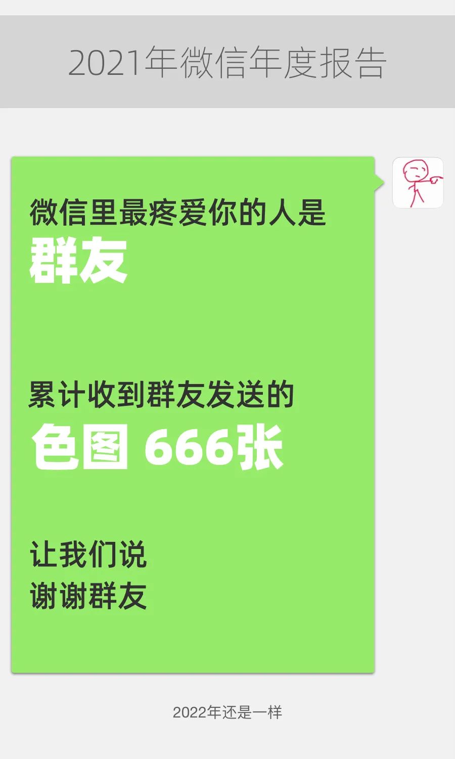1641015769-870a1d29a1a9d46