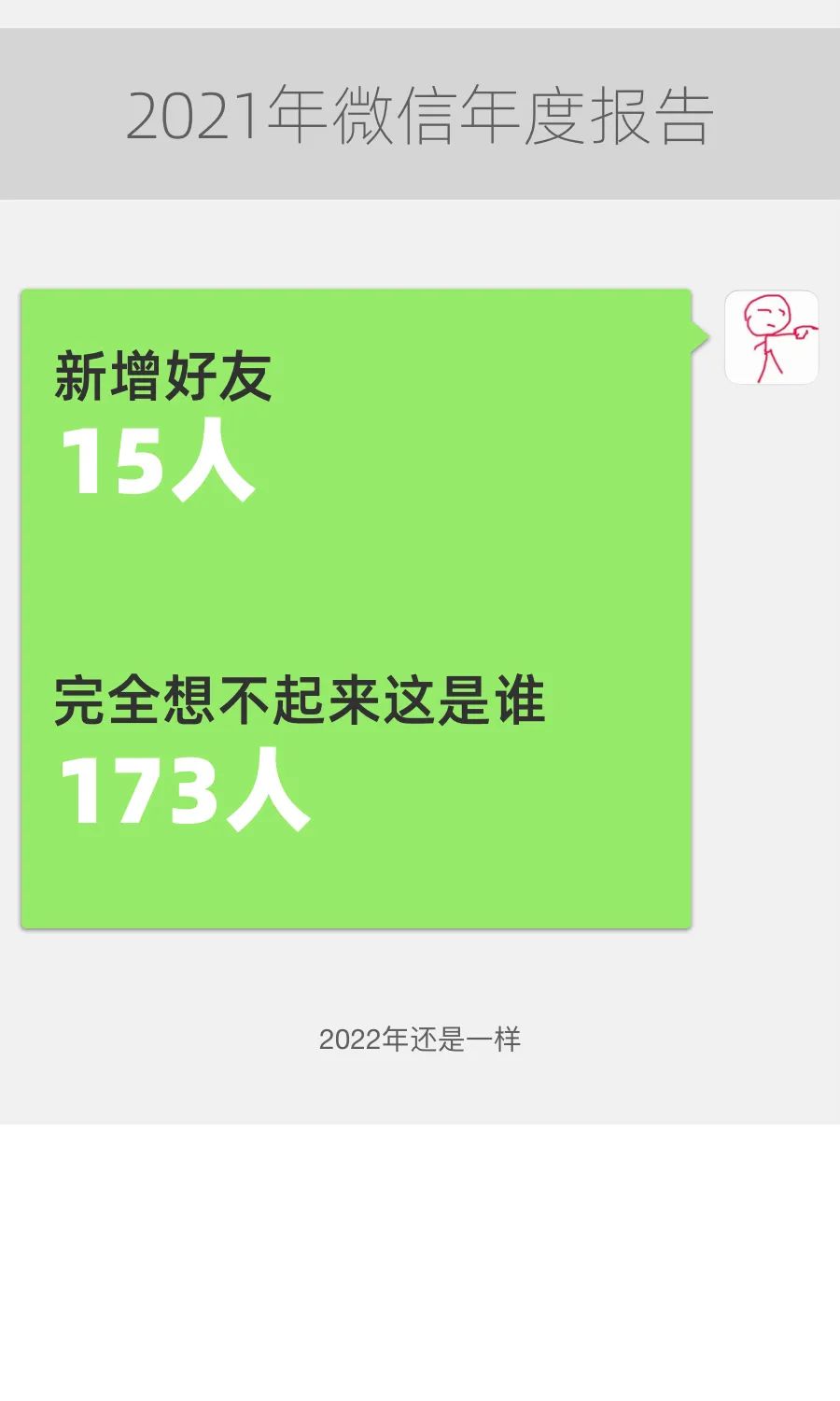 1641015769-fd13eb19221c81f