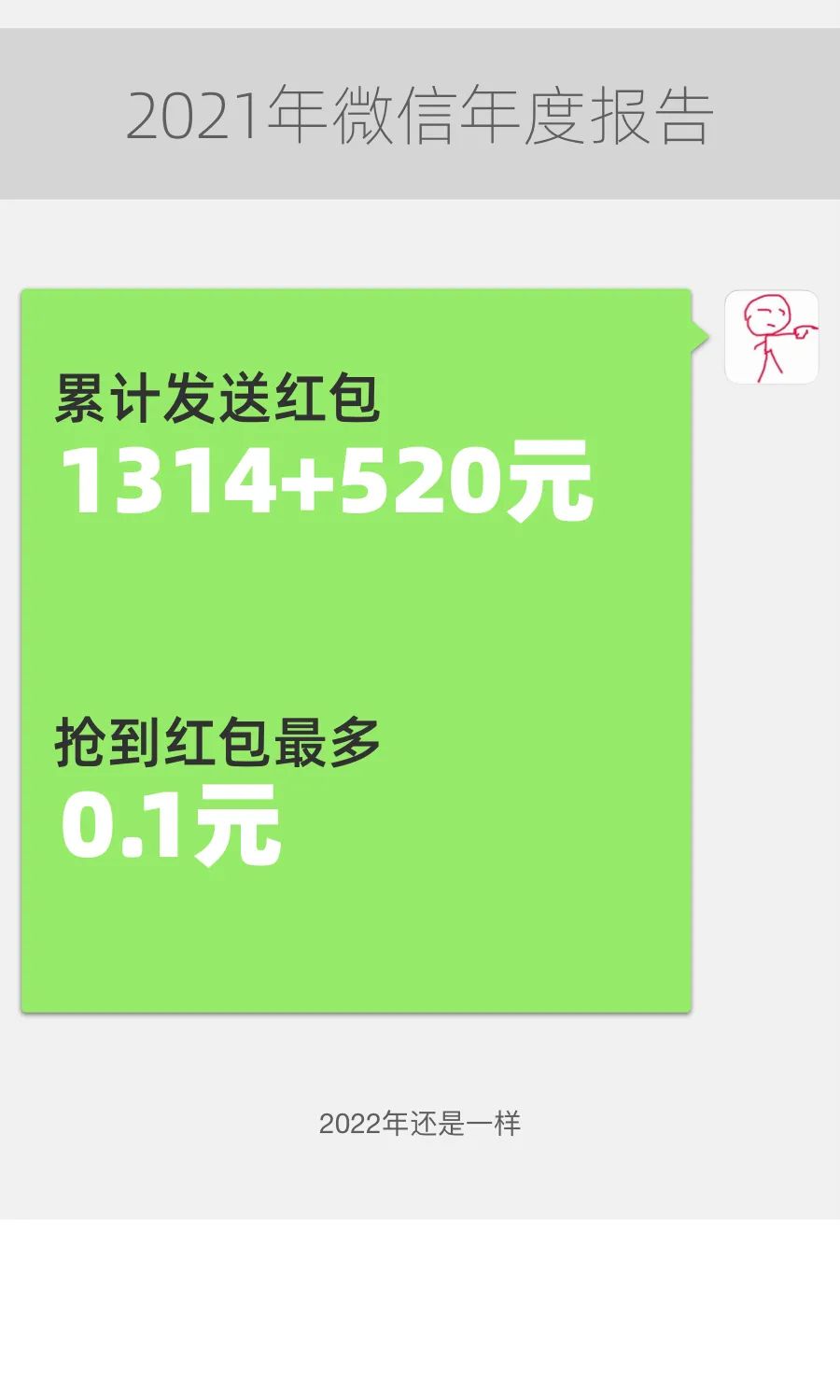 1641015771-0c002d497dd5d3a