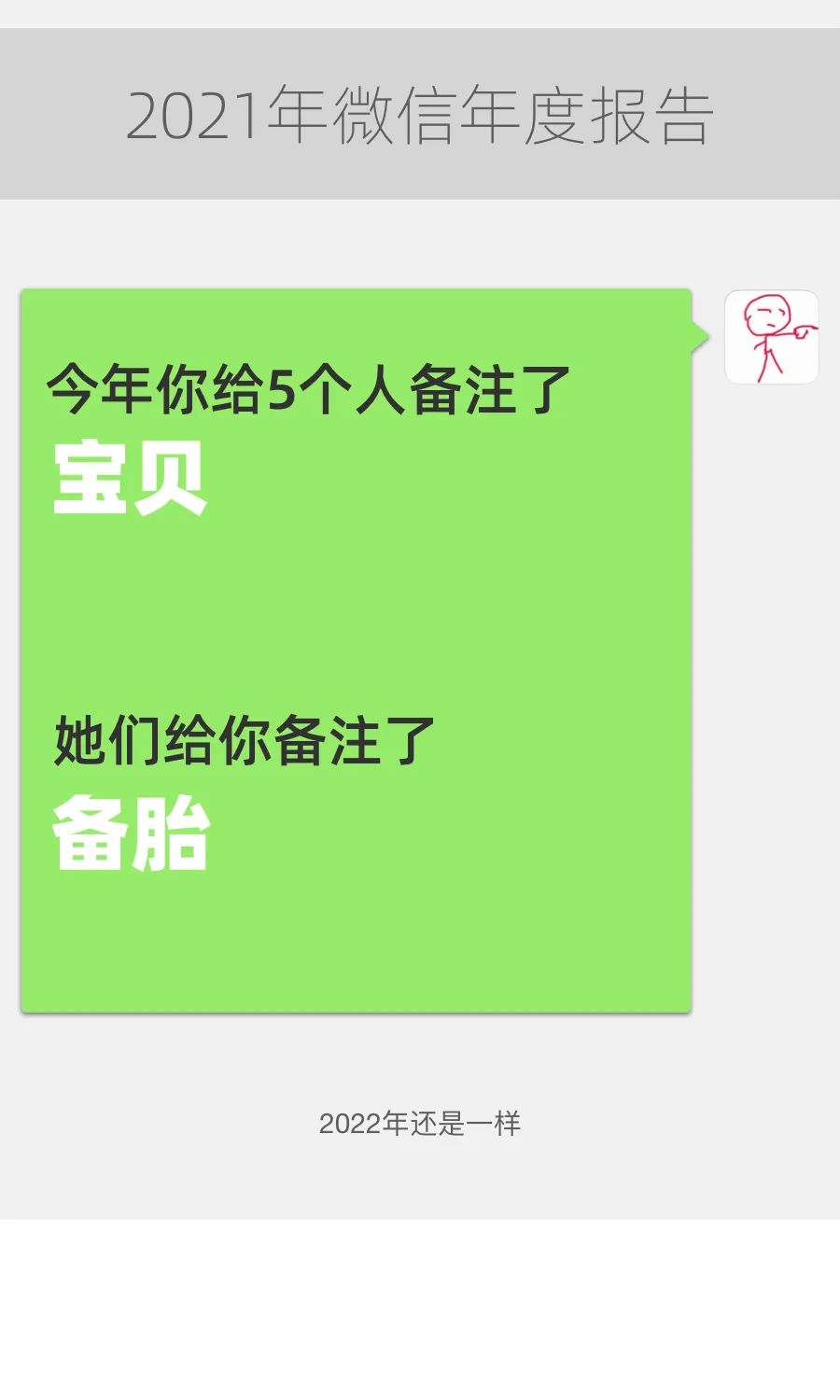 1641015771-19f7ed99584c064
