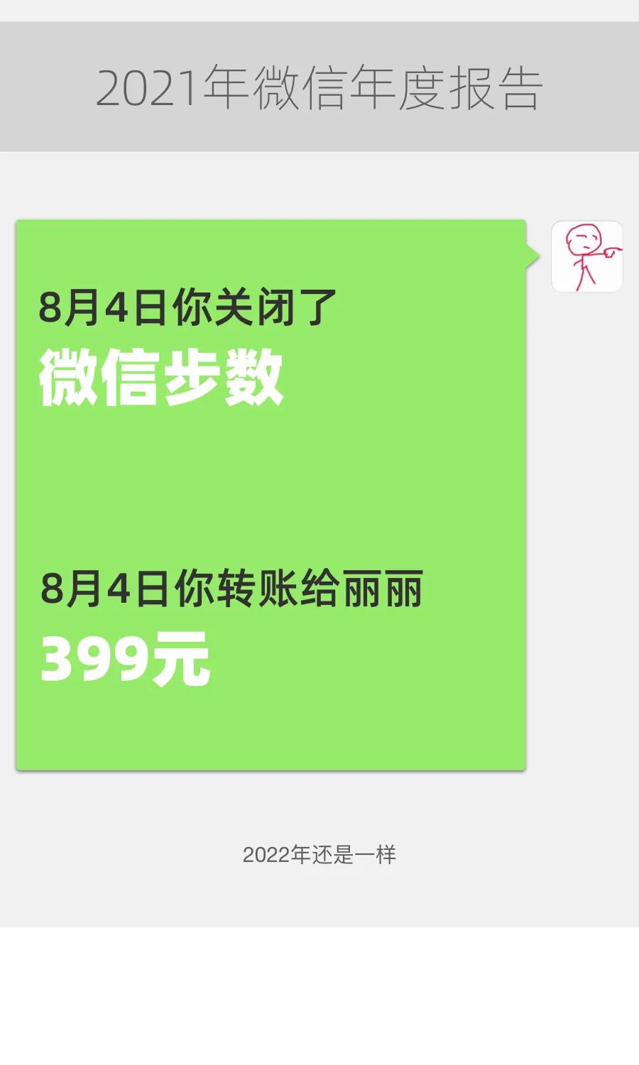 1641015772-fd7fa751ffebbe9