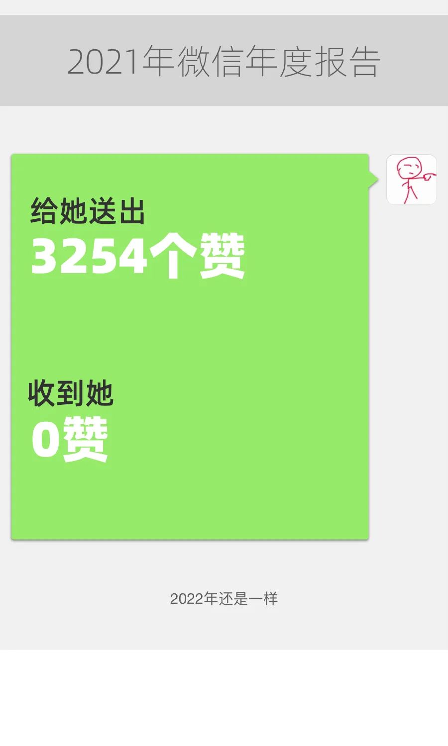 1641015773-2fca9d44bda0e4b