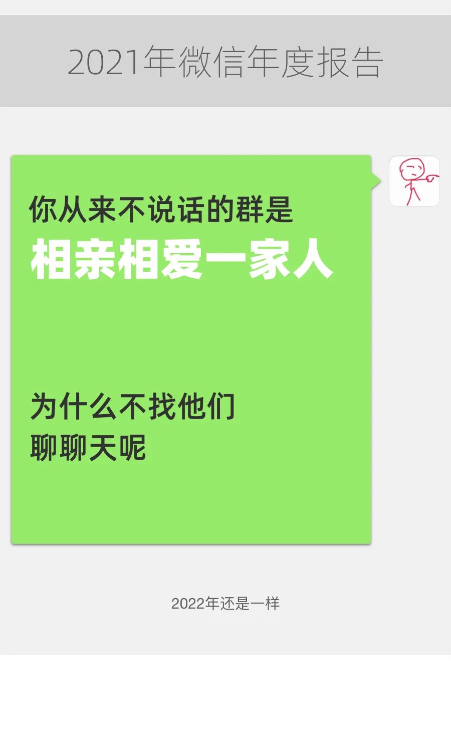 1641015773-5cb023850788e3b