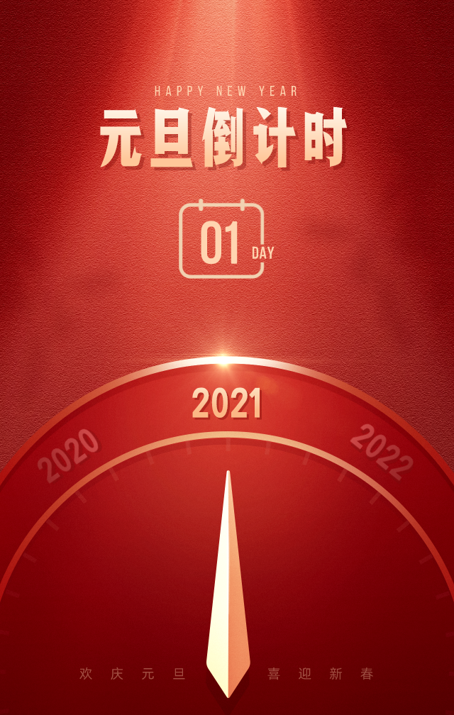 1641016111-0e3ab43703dd37e