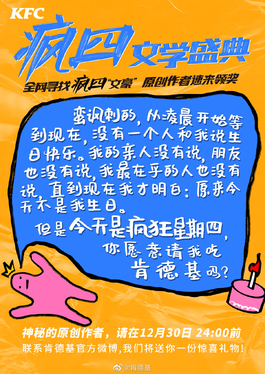 1641051345-81a23b3a5642ea8