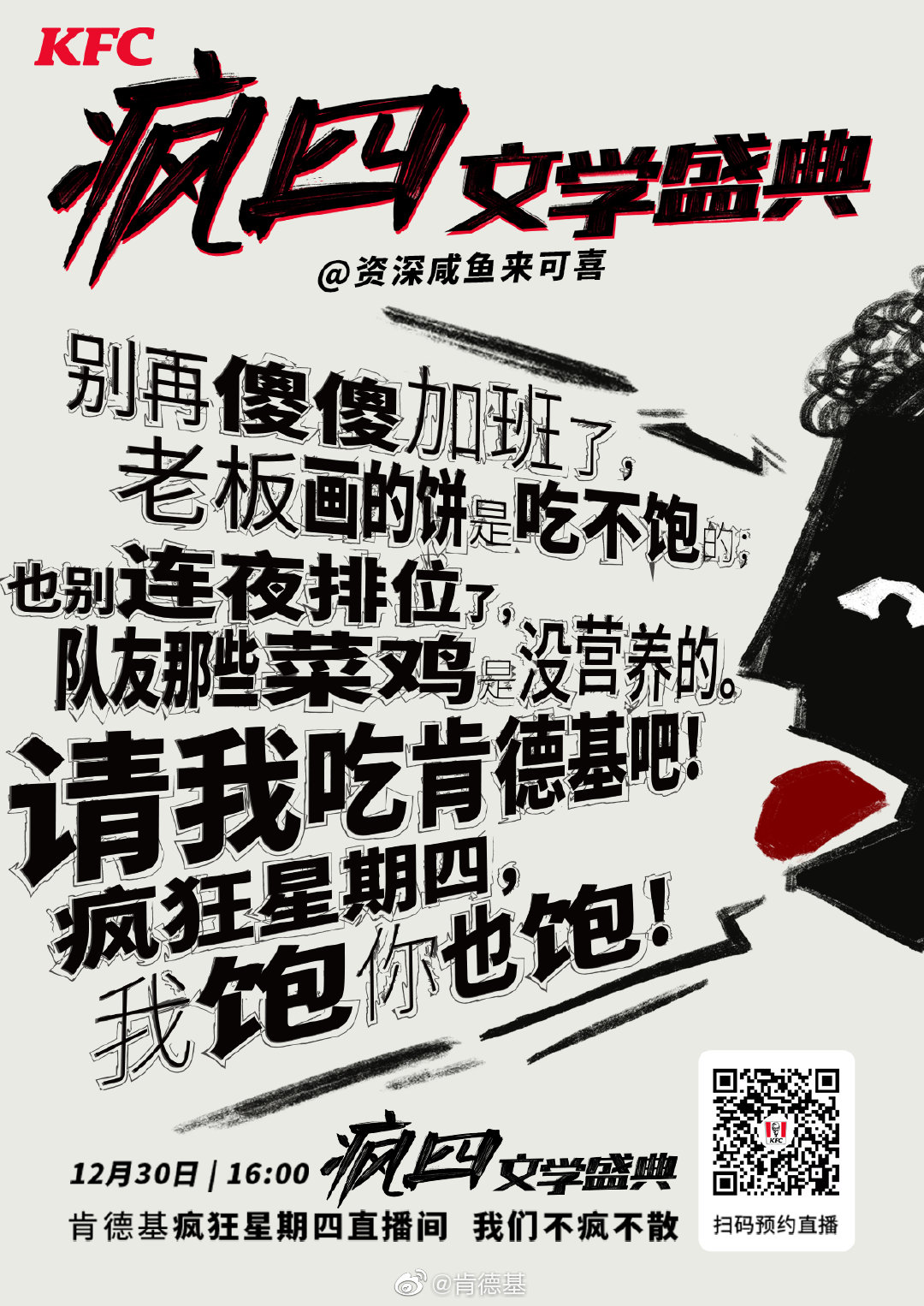 1641051355-10834cb7bd4c1be