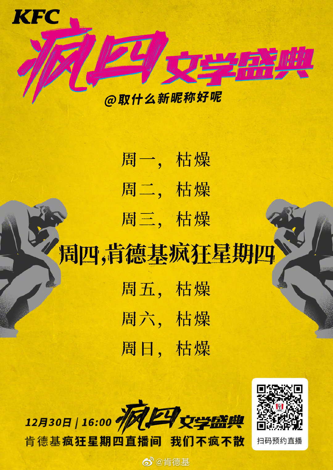 1641051358-30d5505a532a756