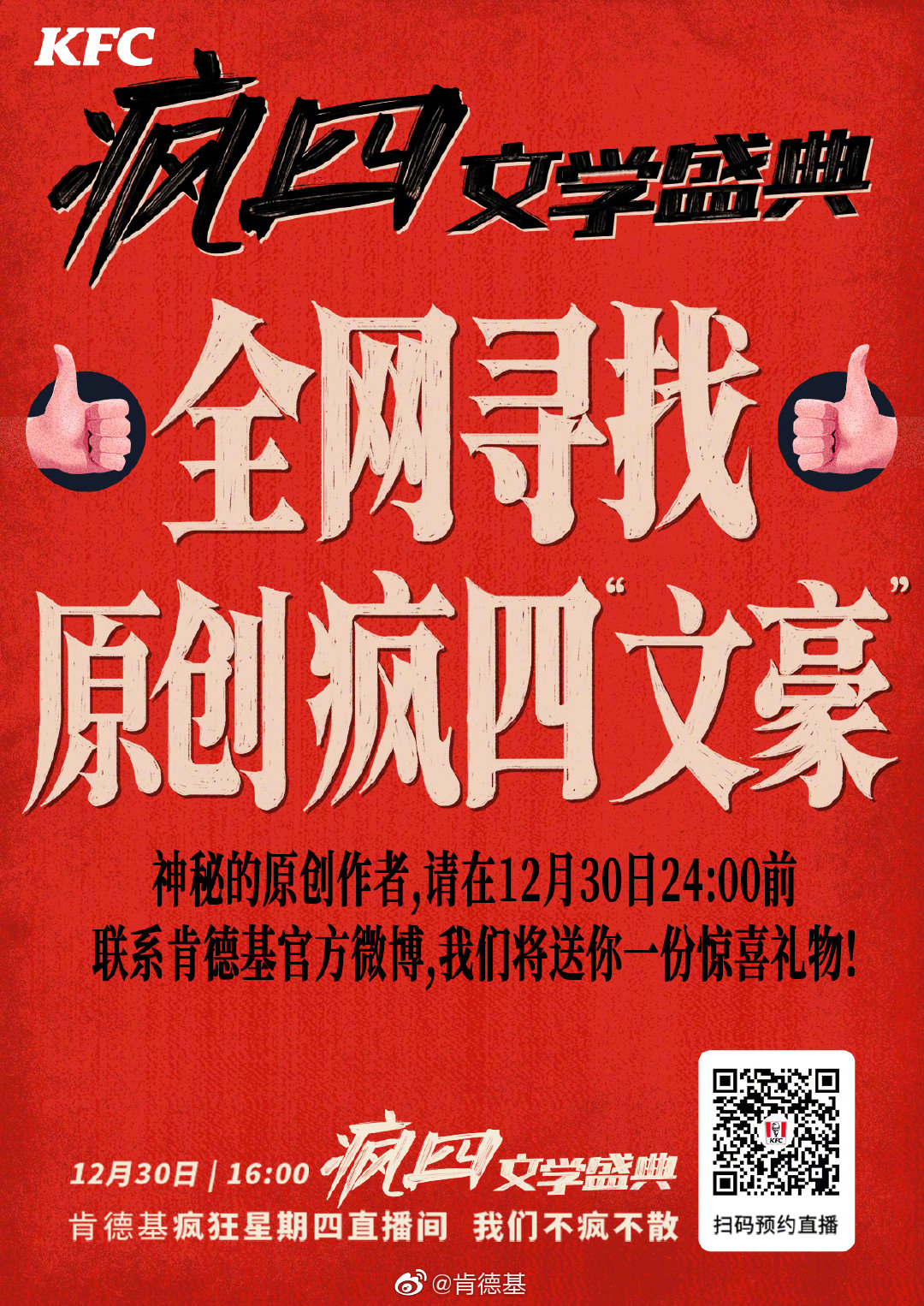 1641051364-8303bd9958ee56c