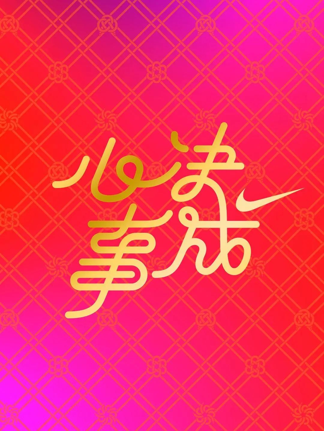 1641051490-c431a8952359022